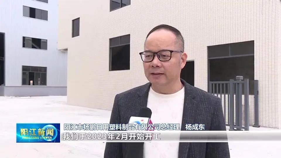 聚焦高質(zhì)量發(fā)展